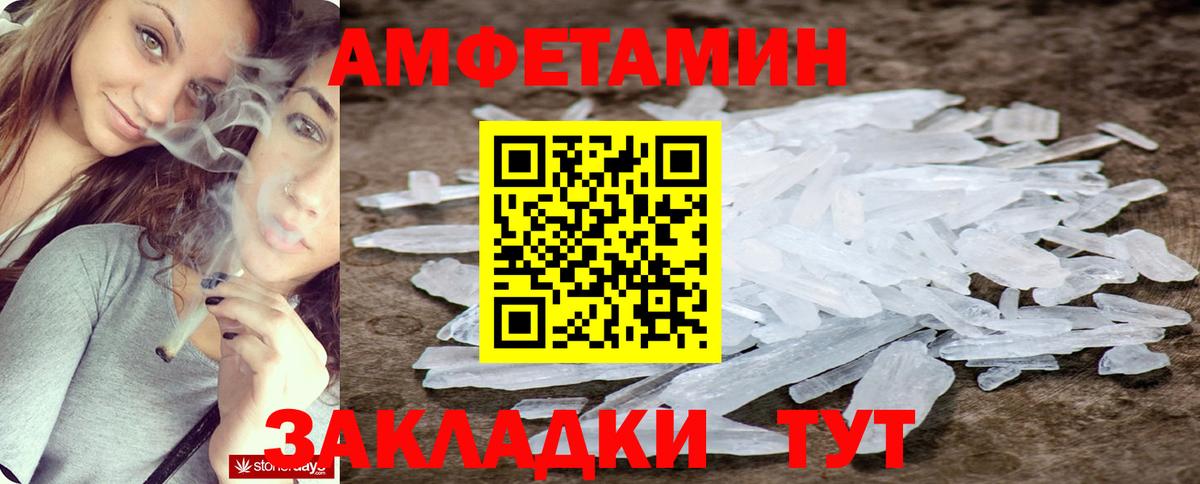 Amphetamine  Амфетамин VHQ  Вход с VPN  Звенигород 