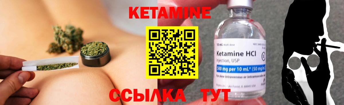 Звенигород  Кетамин ketamine  Вход с VPN  КЕТАМИН VHQ 