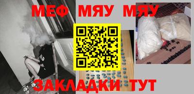 винт Краснокаменск