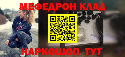 прущая мука Краснодар