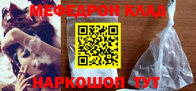 синтетический гашиш Краснознаменск