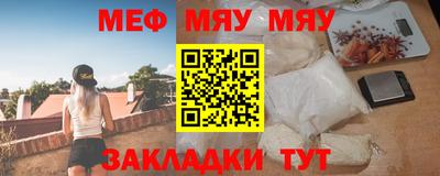 синтетический гашиш Краснознаменск