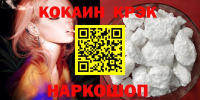 винт Краснокаменск