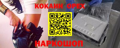 синтетический гашиш Краснознаменск