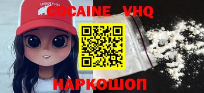 синтетический гашиш Краснознаменск