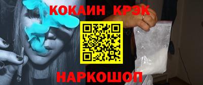винт Краснокаменск