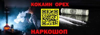 винт Краснокаменск