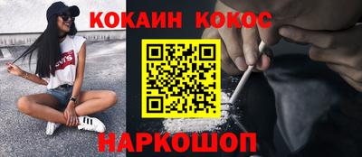 прущая мука Краснодар