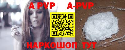 синтетический гашиш Краснознаменск