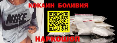синтетический гашиш Краснознаменск