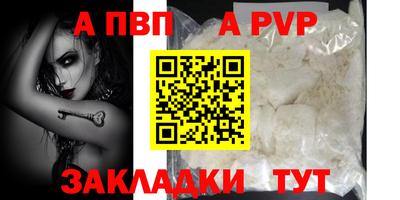 винт Краснокаменск