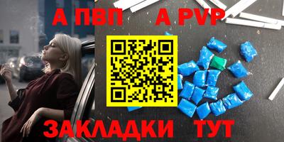 прущая мука Краснодар