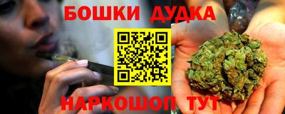 синтетический гашиш Краснознаменск