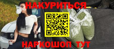 винт Краснокаменск