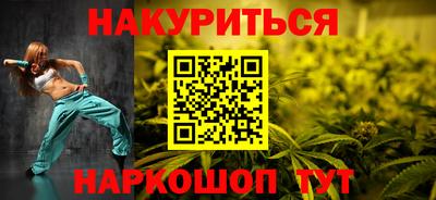 винт Краснокаменск