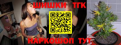 прущая мука Краснодар