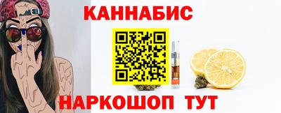 синтетический гашиш Краснознаменск