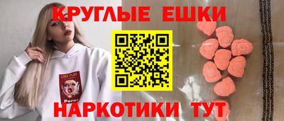 прущая мука Краснодар