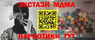 прущая мука Краснодар