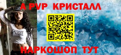 синтетический гашиш Краснознаменск