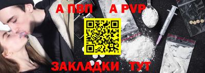 винт Краснокаменск
