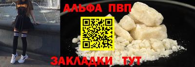 прущая мука Краснодар