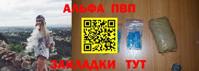винт Краснокаменск