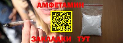 синтетический гашиш Краснознаменск