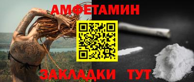 винт Краснокаменск