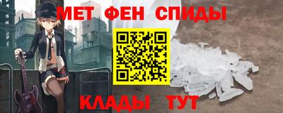 винт Краснокаменск
