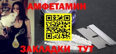 синтетический гашиш Краснознаменск