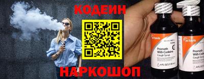 синтетический гашиш Краснознаменск