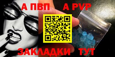 синтетический гашиш Краснознаменск