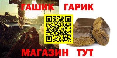 синтетический гашиш Краснознаменск