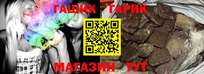 винт Краснокаменск