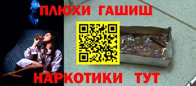 винт Краснокаменск