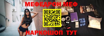 синтетический гашиш Краснознаменск