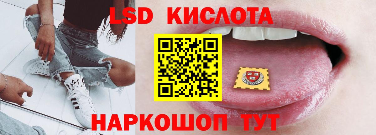 Звенигород  ЛСД экстази ecstasy  Вход с VPN  Лсд 25 экстази ecstasy 