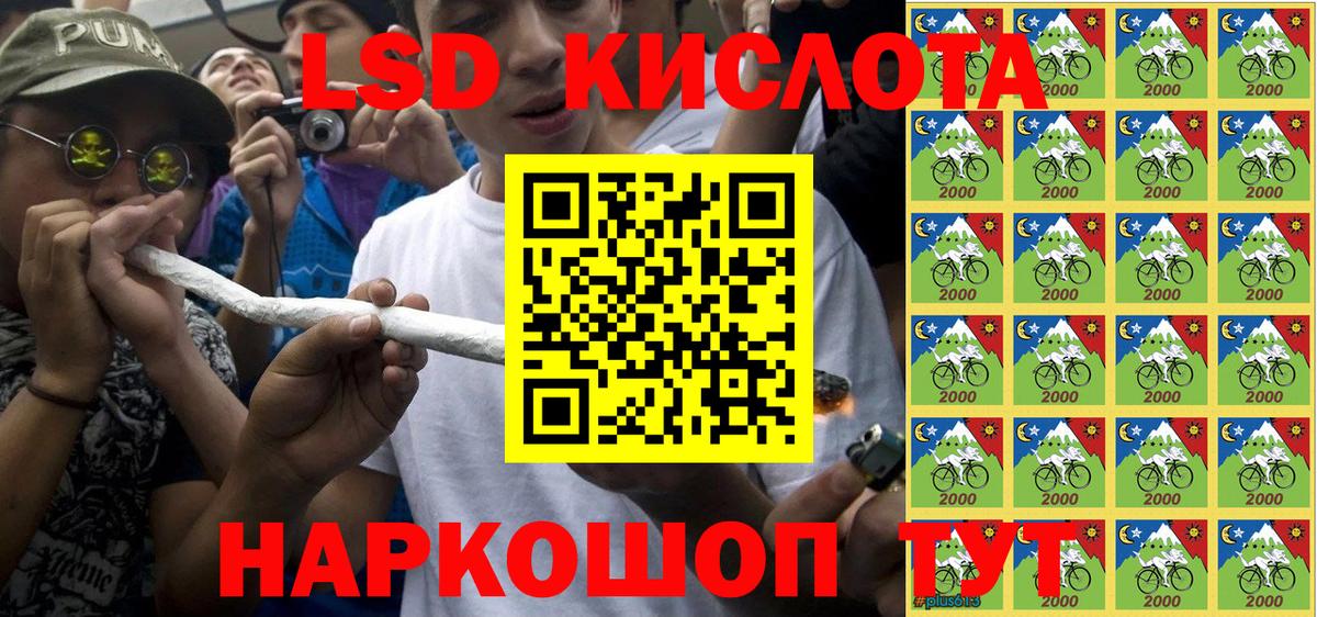 Марки NBOMe 1,5мг Звенигород