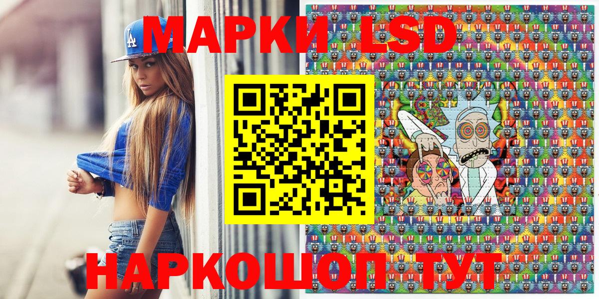 Марки NBOMe 1,5мг  Вход с VPN  цены   Звенигород 